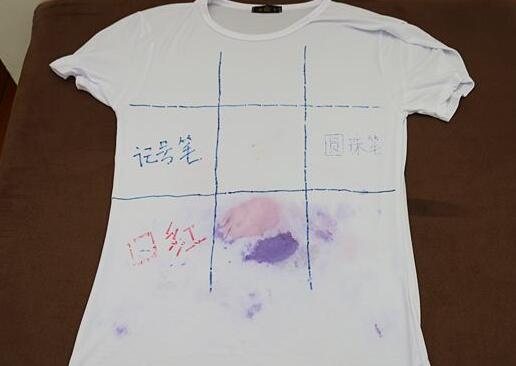 北京(jing)傢(jia)政公司衣(yi)服筆(bi)汚(wu)漬(zi).jpg